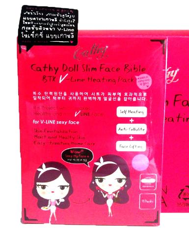 Cathy Dool Slim Face Bible BTX V-Line Heating Pack ( 1 กล่อง 3 แผ่น)